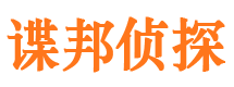 平谷劝分三者